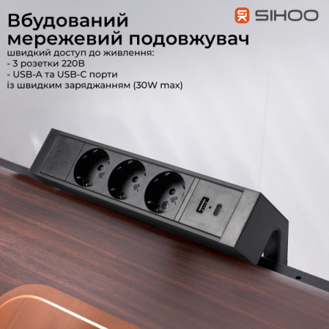 Комп’ютерний стіл з електрорегулюванням висоти Sihoo D07 1.6m Walnut/Black (D07B-101/D07J-101-AB) Купити в Україні