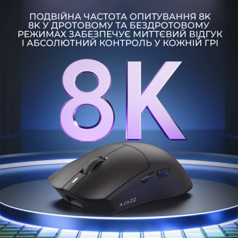 Бездротова миша Ajazz AJ139 Near Link V3 Pro+ White (AJ139-NL-V3-PRO-W) Купити в Україні