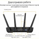 Бездротовий маршрутизатор Asus TUF Gaming AX3000 V2 (TUF-AX3000 V2) (90IG0790-MO3B00)