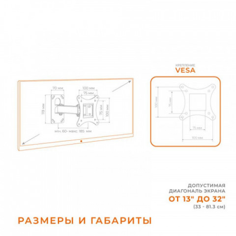 Кронштейн ACCLAB AL-BT101 (1283126485701) (VESA100х100)