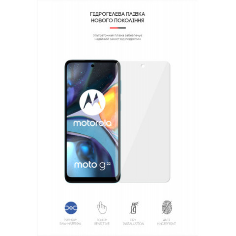 Гідрогелева плівка ArmorStandart для Motorola G22 (ARM62048)