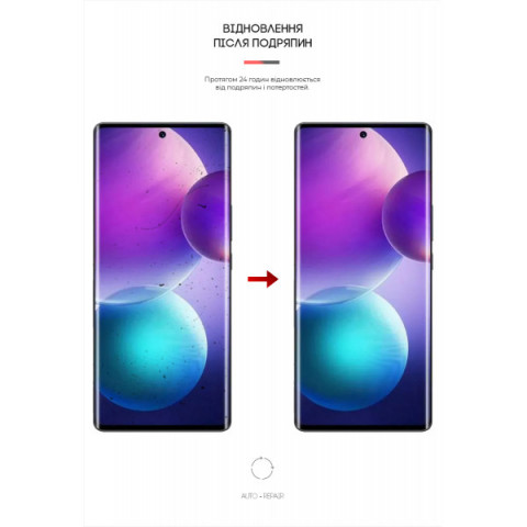 Гідрогелева плівка ArmorStandart Matte для Infinix Zero Ultra 5G (X6820) (ARM65534)