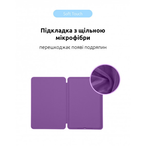 Чохол ArmorStandart Smart Case OE для iPad Air 10.9 M1 (2022) / Air 10.9 (2020) Purple (ARM64857)