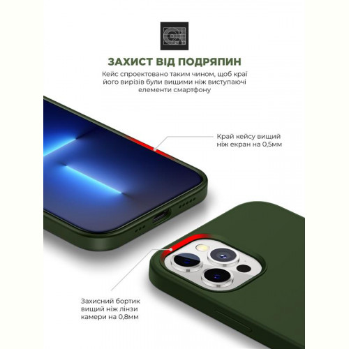 Чохол-накладка Armorstandart Icon2 для Apple iPhone 13 Pro Clover (ARM60491)