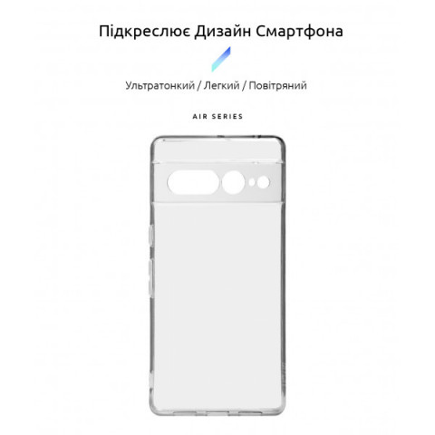Чохол ArmorStandart Air для Google Pixel 7 Pro Camera cover Clear (ARM77021)