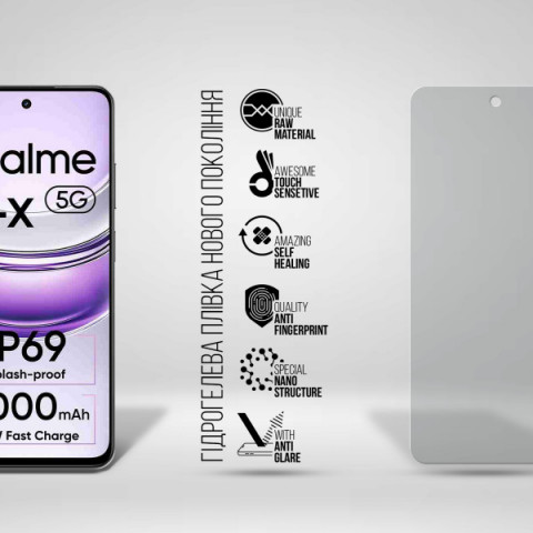 Гідрогелева плівка ArmorStandart Matte для Realme 14x 5G (ARM83573)