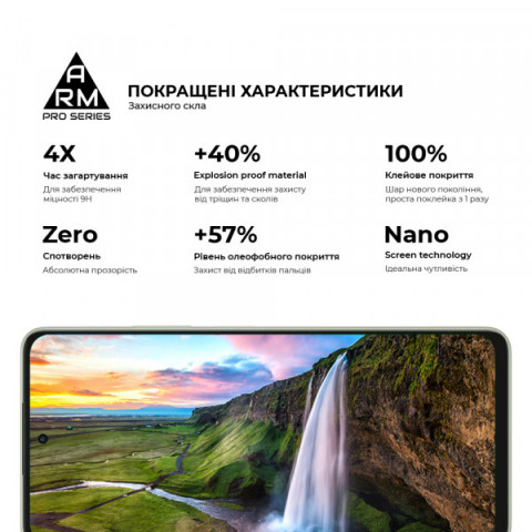 Захисне скло ArmorStandart Pro для OPPO A5 Pro 4G / A5 Pro 5G (ARM85390)