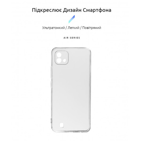 Чохол ArmorStandart Air для Realme C11 2021 Camera cover Clear (ARM59513)