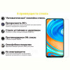 Захисне скло BeCover для Xiaomi Poco M4 Pro 5G Clear (707042)