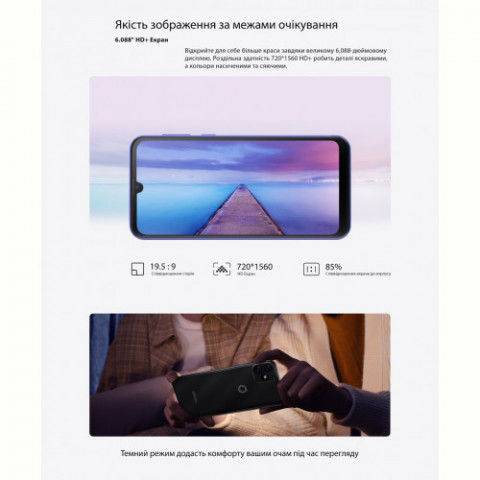 Смартфон Oscal C20 Pro 2/32GB Dual Sim Black