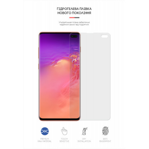 Гідрогелева плівка ArmorStandart Matte для Samsung S10 Plus (ARM60179)