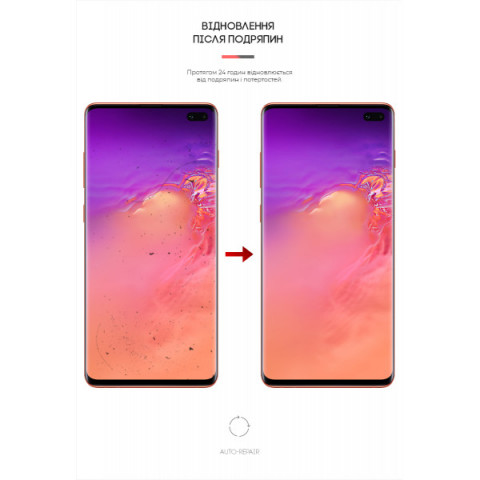 Гідрогелева плівка ArmorStandart Matte для Samsung S10 Plus (ARM60179)