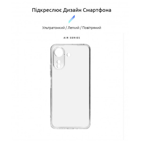 Чохол ArmorStandart Air для Xiaomi Redmi 13C 4G / Poco C65 Camera cover Clear (ARM77559)