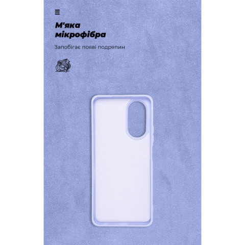 Чохол ArmorStandart ICON для OPPO A58 4G Lavender (ARM72616)