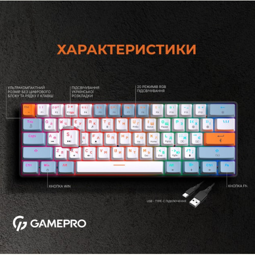 Клавіатура GamePro MK130R Red Swich Hot-Swap RGB Black