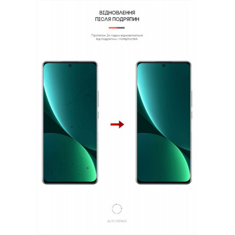 Гідрогелева плівка ArmorStandart Matte для Xiaomi 12 Pro 5G (ARM61177)