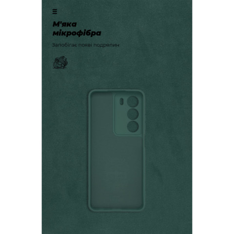 Чохол ArmorStandart ICON для Realme C73 5G Camera cover Dark Green (ARM88505)