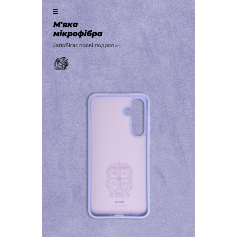 Чохол ArmorStandart ICON для Samsung A35 5G (A356) Lavender (ARM74322)