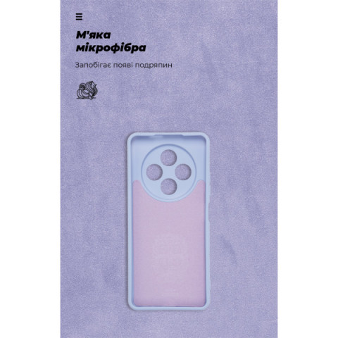 Чохол ArmorStandart ICON для Tecno Spark 30 4G (KL6) Camera cover Lavender (ARM81368)