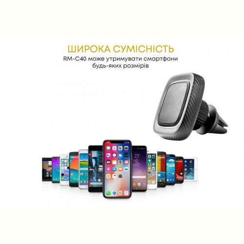 Тримач автомобільний XoKo RM-C40