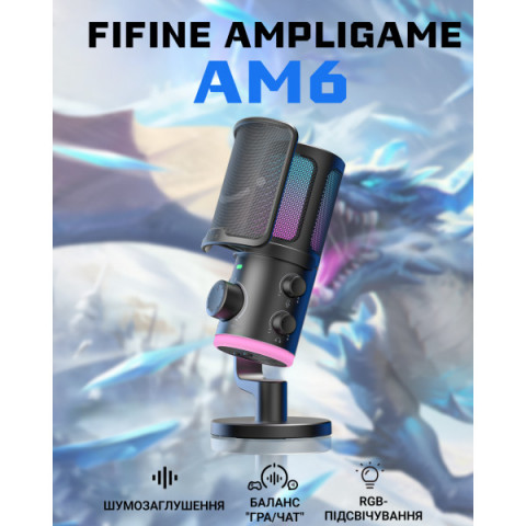Мікрофон динамічний Fifine AM8PROTW USB/XLR White Купити в Україні