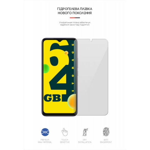 Гідрогелева плівка ArmorStandart для Infinix Smart 6 (ARM61332)