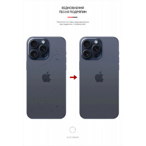 Захисна плівка на задню панель ArmorStandart для Apple iPhone 15 Pro Max Snake (ARM71911)