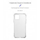 Чохол ArmorStandart Air Force для Apple iPhone 11 Pro Clear (ARM55569)