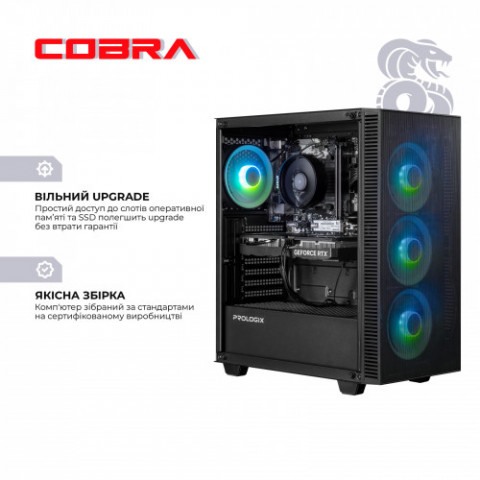 Персональний комп`ютер COBRA Advanced (A55.16.S10.46.19810)