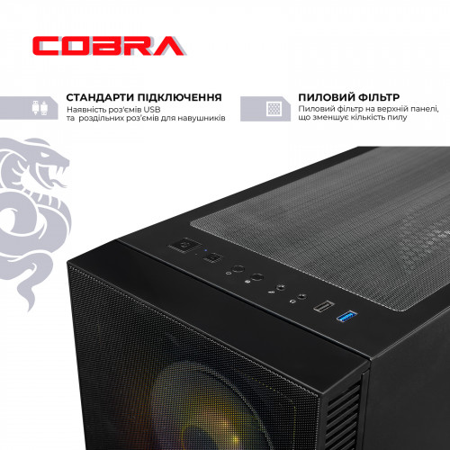 Персональний комп`ютер COBRA Advanced (A55.16.S10.46.19810)