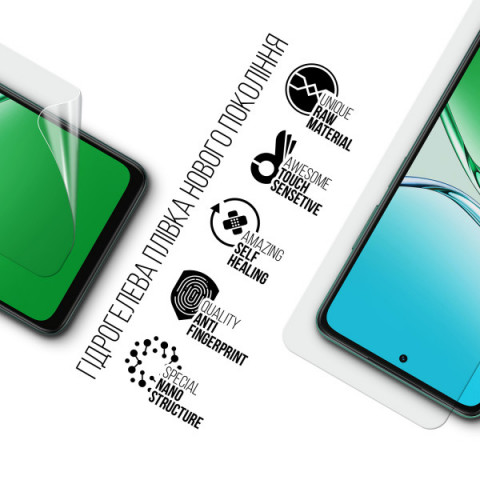 Гідрогелева плівка ArmorStandart для OPPO A5 4G / A5 5G / A5m 4G (ARM87395)