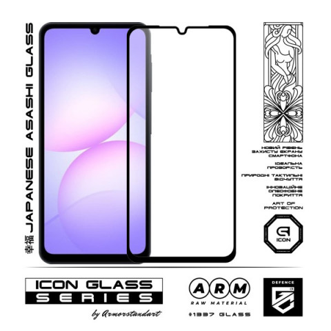 Захисне скло ArmorStandart Icon для Samsung A07 4G (ARM86508)