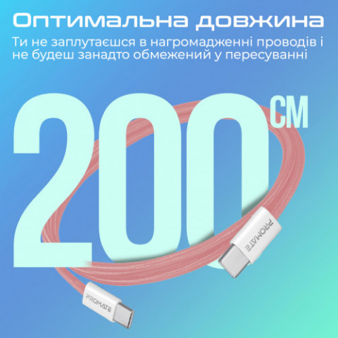 Кабель Promate EcoLine-CC200 USB Type-C - USB Type-C (M/M), 3 A, 60 W, 2 м, Pink