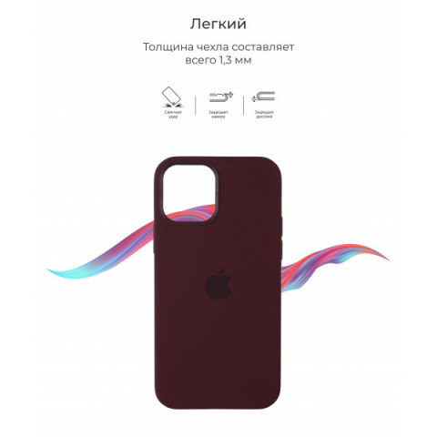Чохол Original Solid Series для Apple iPhone 12 mini Plum (ARM57525)