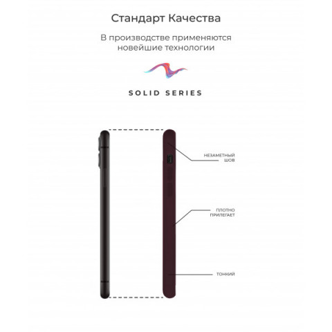 Чохол Original Solid Series для Apple iPhone 12 mini Plum (ARM57525)