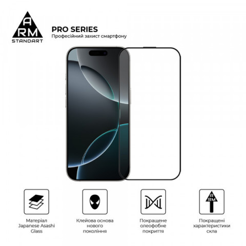 Захисне скло ArmorStandart Pro для Apple iPhone 16 Pro with mesh (ARM87027)