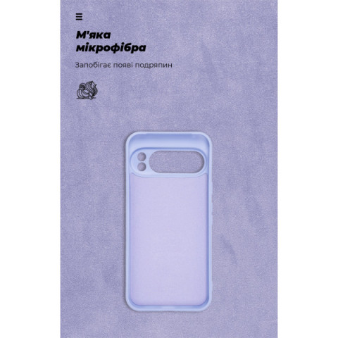 Чохол ArmorStandart ICON для Google Pixel 10 Pro XL 5G Camera cover Lavender (ARM87466)