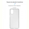 Чохол-накладка Armorstandart Air для Motorola Moto G22 Transparent (ARM62039)