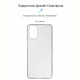 Чохол-накладка Armorstandart Air для Motorola Moto G22 Transparent (ARM62039)