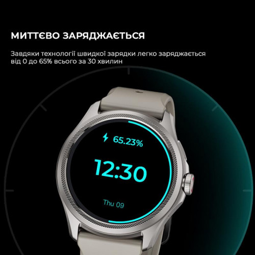 Смарт-годинник Mobvoi TicWatch Pro 5 GPS (WH12088) Sandstone (P3170000400A_SAND)