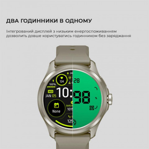 Смарт-годинник Mobvoi TicWatch Pro 5 GPS (WH12088) Sandstone (P3170000400A_SAND)
