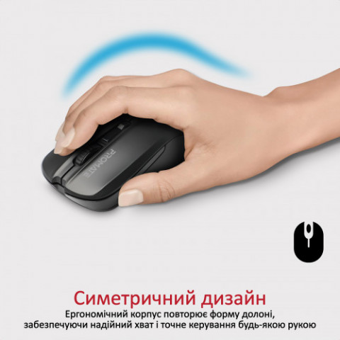 Миша бездротова Promate Contour Black