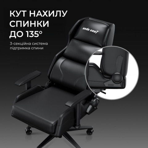 Крісло ігрове Anda Seat X1 Gaming Sofa Black PVC (AD-W-SF01-04-B-PV) Купити в Україні