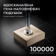 Крісло ігрове Anda Seat X1 Gaming Sofa Black PVC (AD-W-SF01-04-B-PV) Купити в Україні