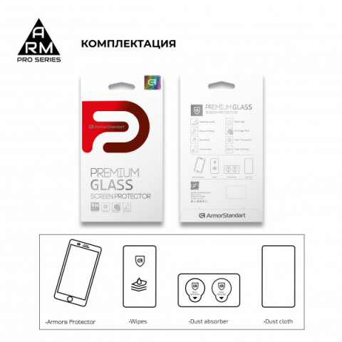 Захисне скло ArmorStandart Pro для OPPO Reno3 (ARM56651)