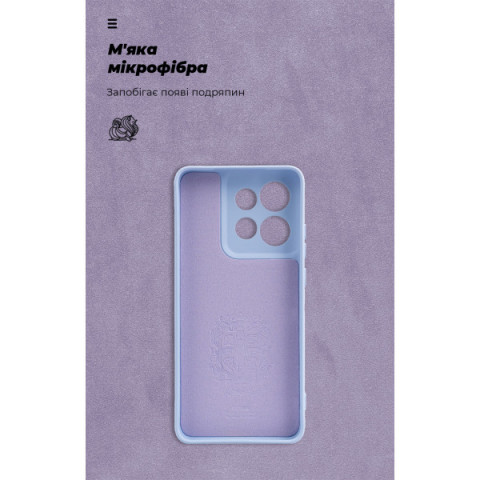 Чохол ArmorStandart ICON для Motorola Edge 60 Neo 5G / 50 Neo 5G Camera cover Lavender (ARM90026)