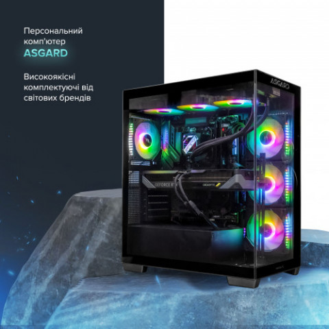 Персональний комп`ютер ASGARD (A78X3D.32.S10.57.7238)