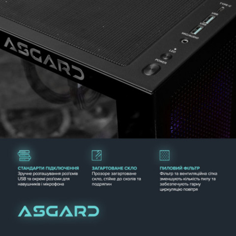 Персональний комп`ютер ASGARD (A78X3D.32.S10.57.7238)