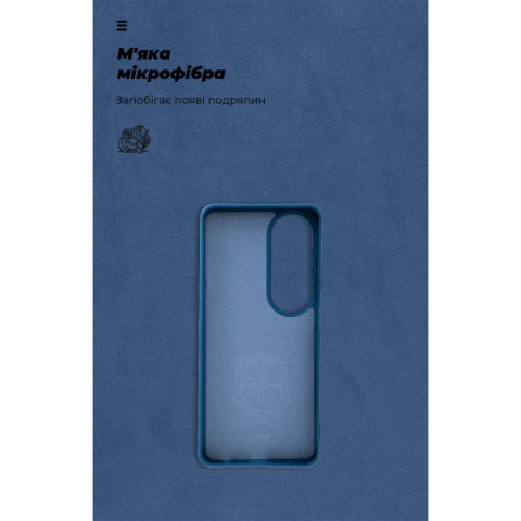Чохол ArmorStandart ICON для OPPO A60 4G Blue (ARM78574)