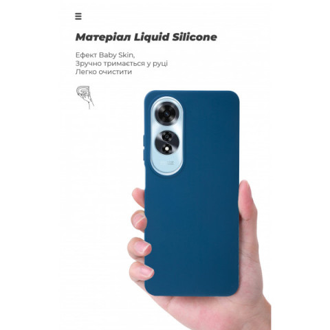 Чохол ArmorStandart ICON для OPPO A60 4G Blue (ARM78574)